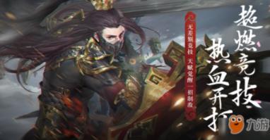 win7BIOS重置系统游戏画面