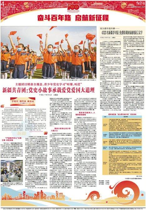 夜读丨当妈后,我终于理解了“晒娃狂魔”